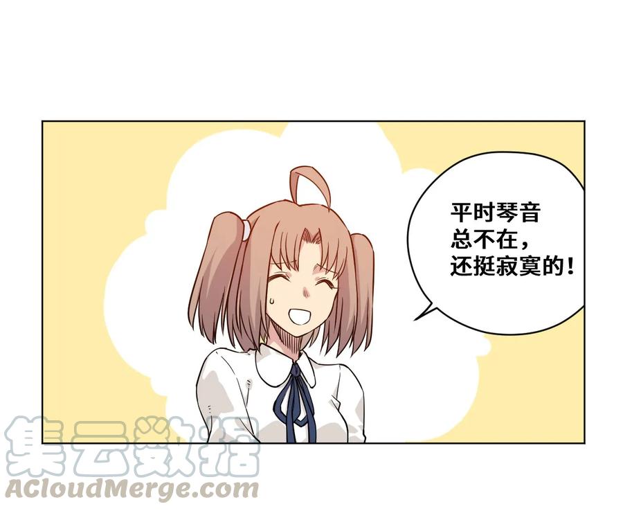 《厄运之王》漫画最新章节85 厄运连锁免费下拉式在线观看章节第【29】张图片