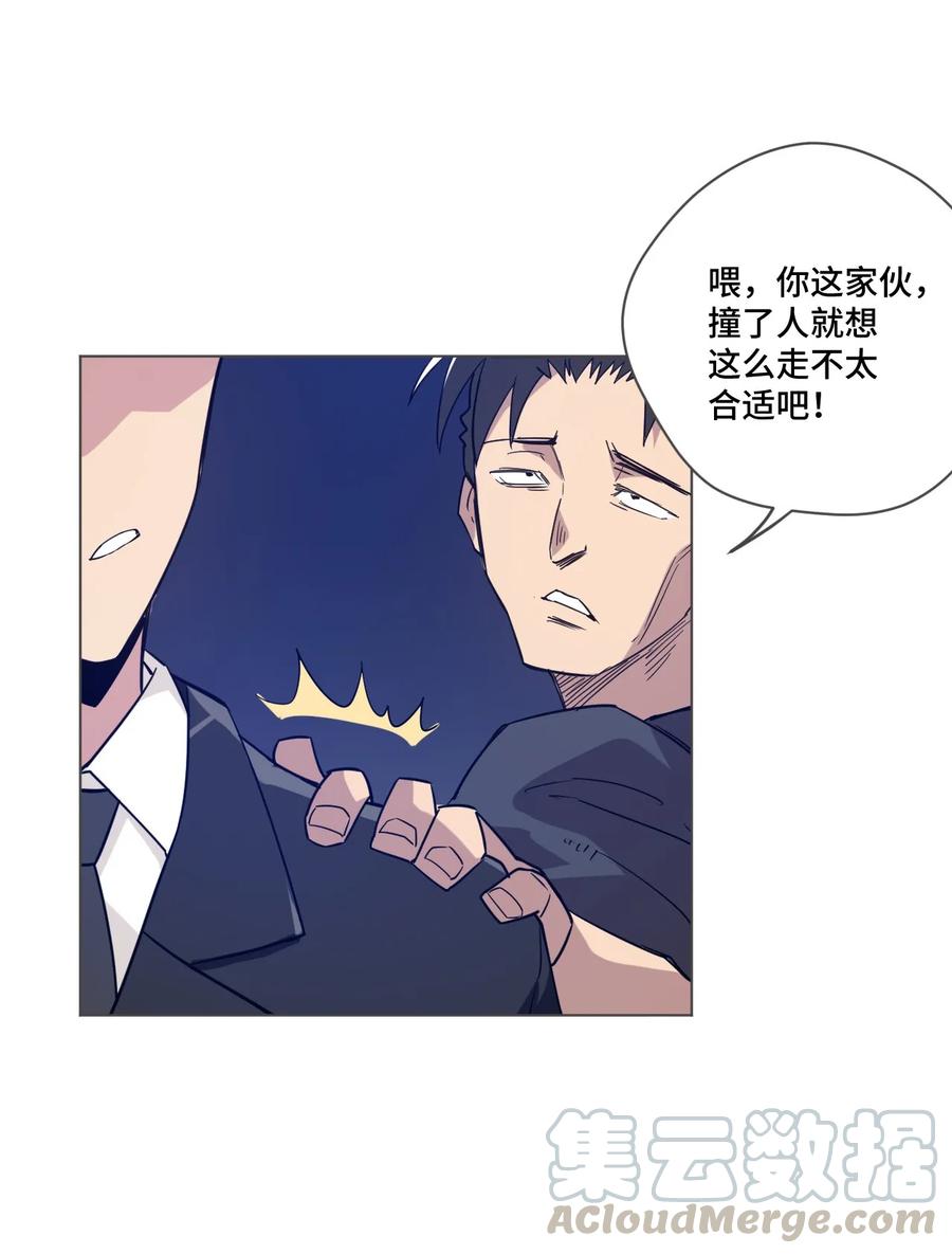 《厄运之王》漫画最新章节85 厄运连锁免费下拉式在线观看章节第【41】张图片