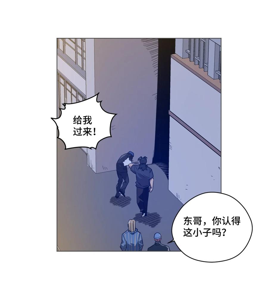 《厄运之王》漫画最新章节85 厄运连锁免费下拉式在线观看章节第【43】张图片