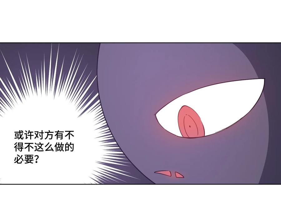 《厄运之王》漫画最新章节86 班长归来免费下拉式在线观看章节第【34】张图片