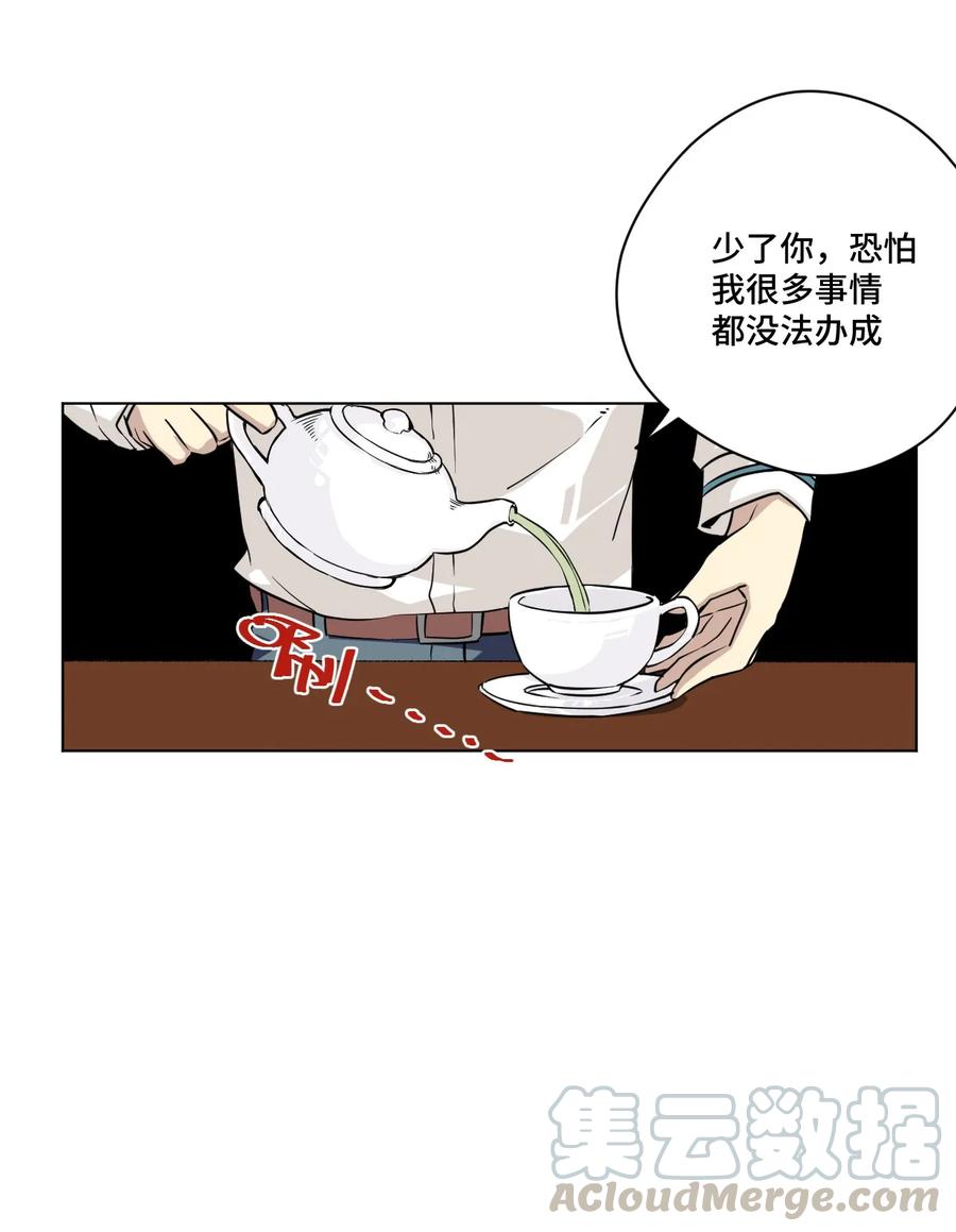 《厄运之王》漫画最新章节86 班长归来免费下拉式在线观看章节第【9】张图片