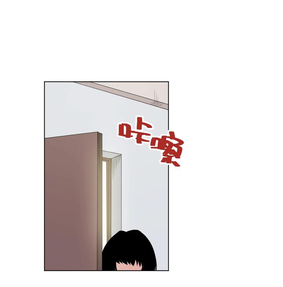 《厄运之王》漫画最新章节87 来意免费下拉式在线观看章节第【23】张图片