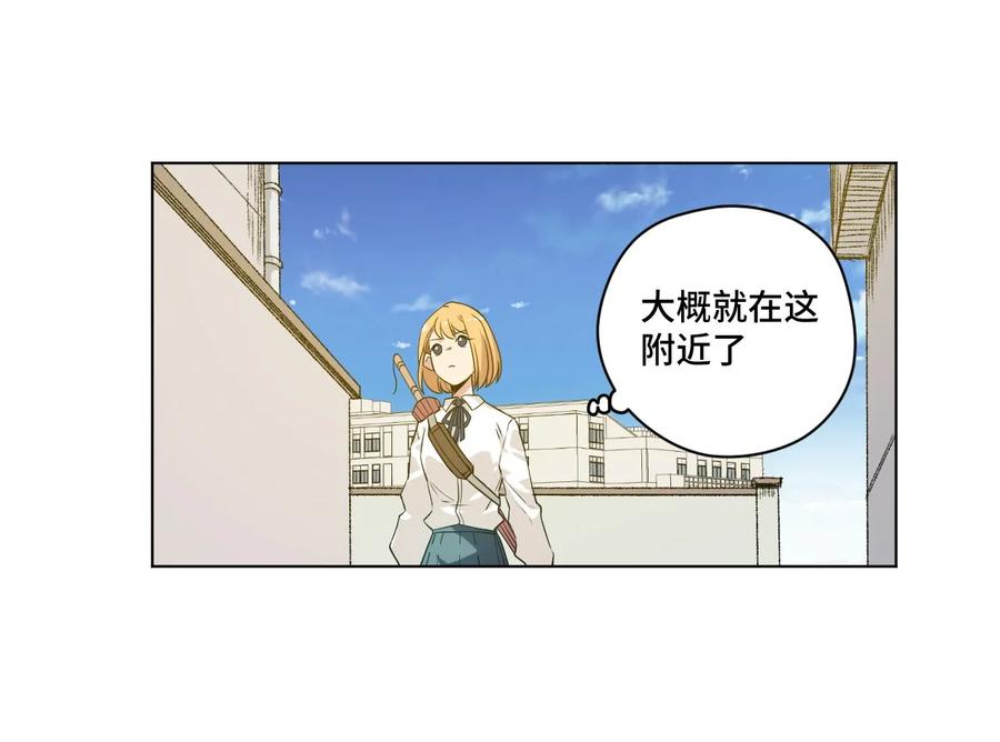 《厄运之王》漫画最新章节88 强夺免费下拉式在线观看章节第【4】张图片