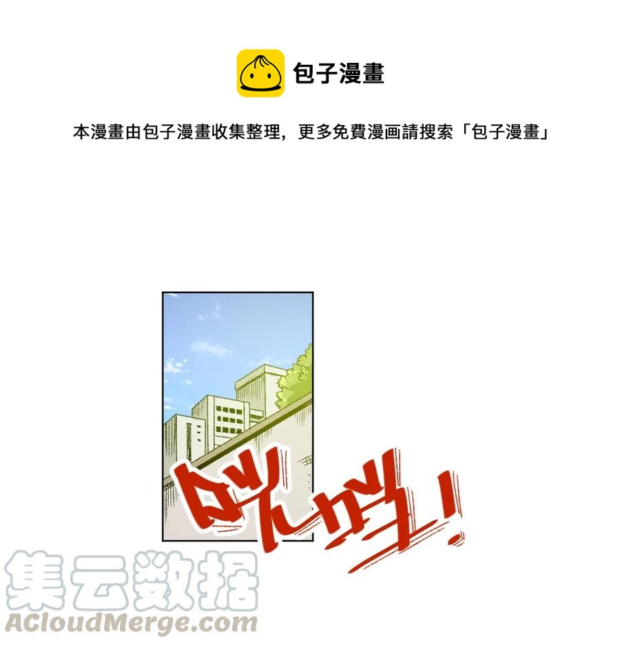 《厄运之王》漫画最新章节89 琴音的印记免费下拉式在线观看章节第【1】张图片