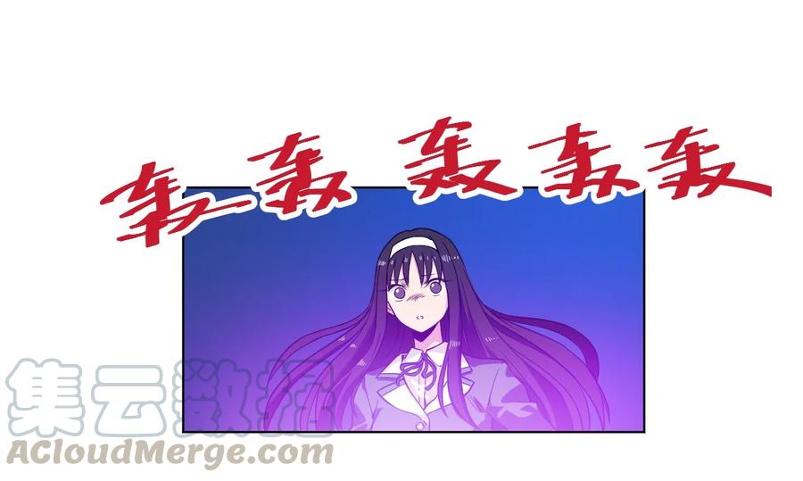 《厄运之王》漫画最新章节90 秘密的交易免费下拉式在线观看章节第【5】张图片