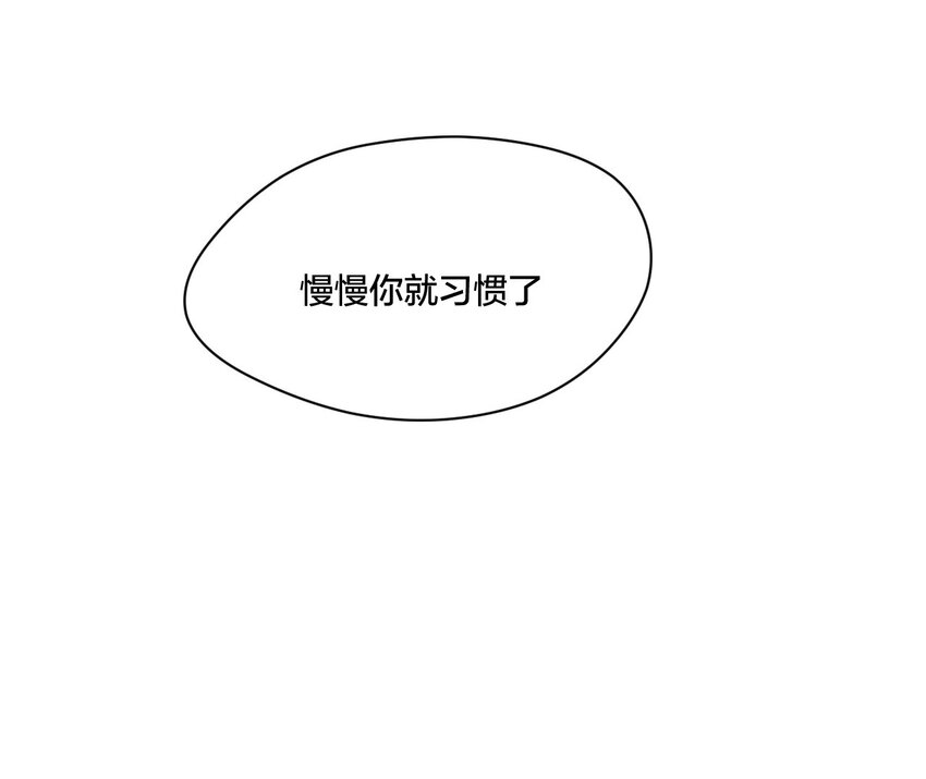 《厄运之王》漫画最新章节10 厄运持续免费下拉式在线观看章节第【12】张图片