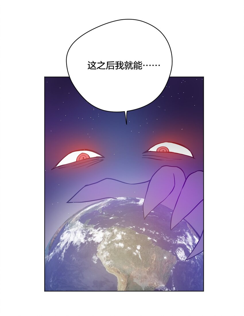 《厄运之王》漫画最新章节10 厄运持续免费下拉式在线观看章节第【14】张图片