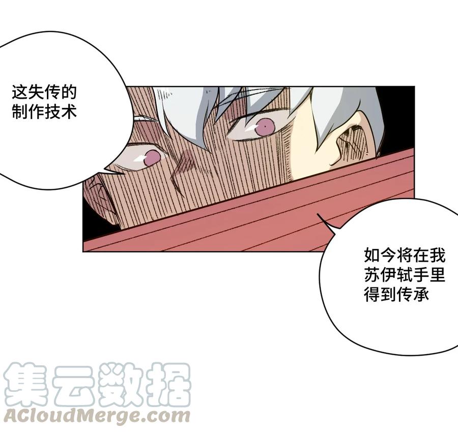 《厄运之王》漫画最新章节91 狂徒的赌博免费下拉式在线观看章节第【29】张图片