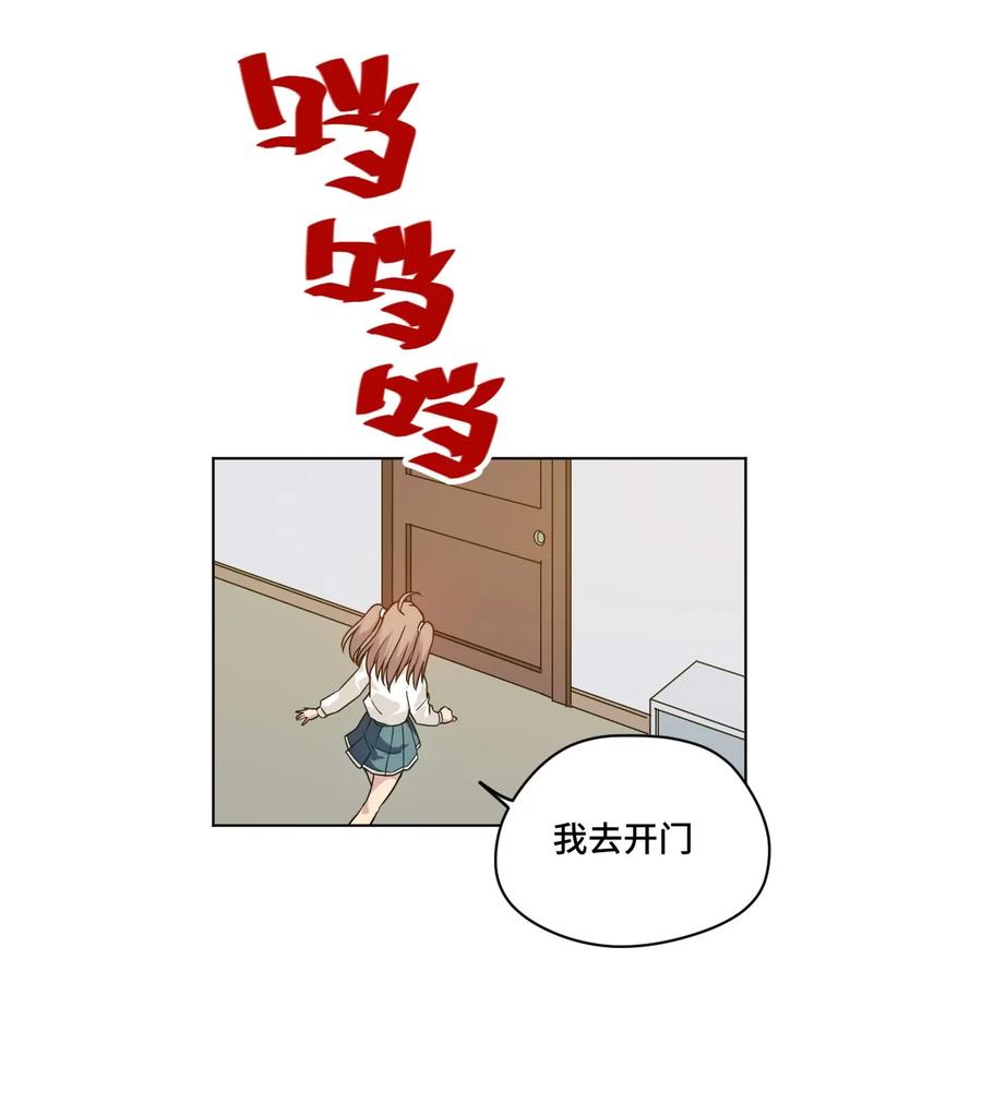 《厄运之王》漫画最新章节92 中立联合的崛起免费下拉式在线观看章节第【12】张图片