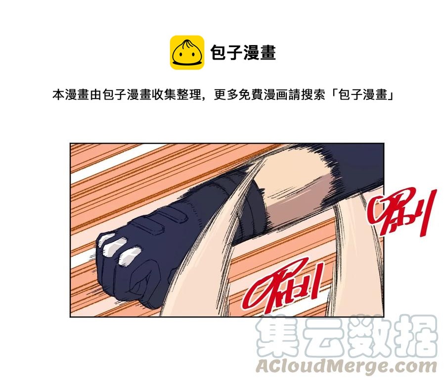 《厄运之王》漫画最新章节93 坚持的意义免费下拉式在线观看章节第【29】张图片