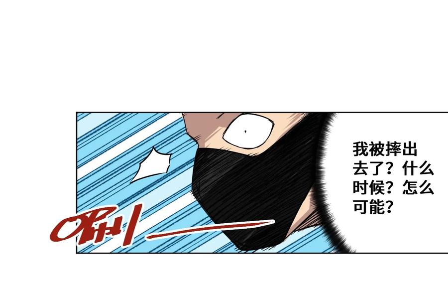 《厄运之王》漫画最新章节93 坚持的意义免费下拉式在线观看章节第【31】张图片