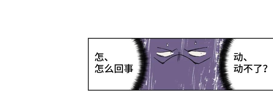 《厄运之王》漫画最新章节97 无压力免费下拉式在线观看章节第【50】张图片