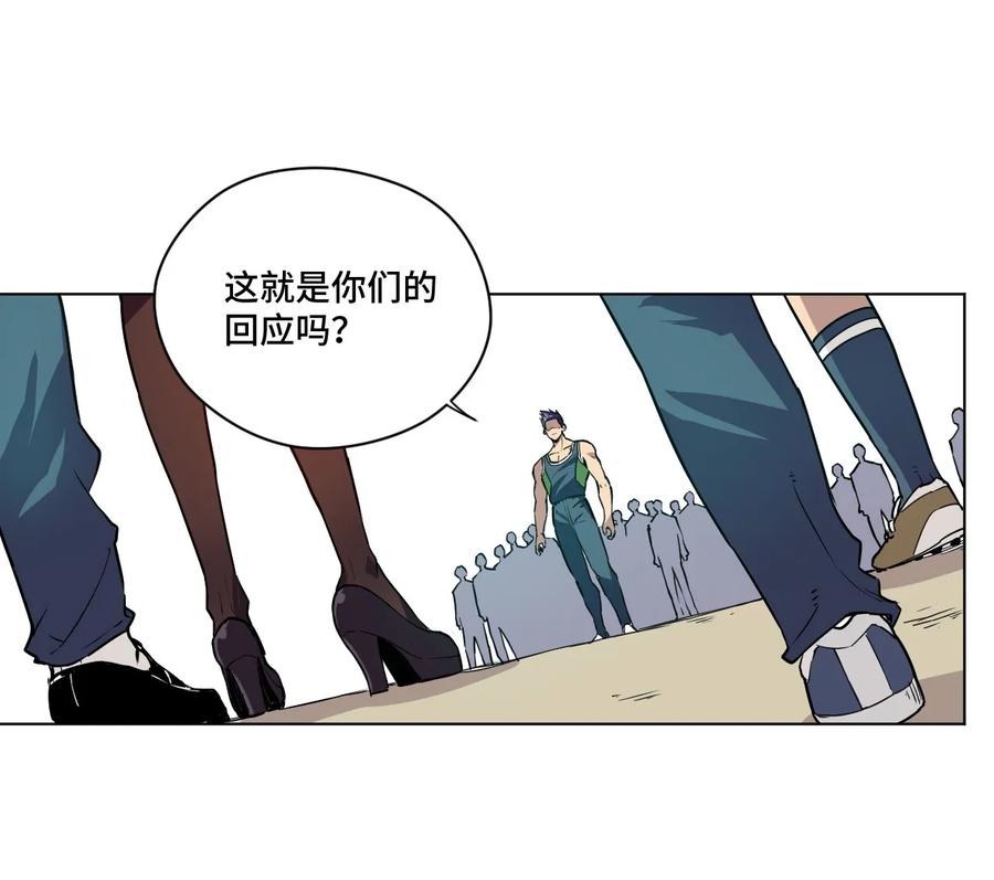 《厄运之王》漫画最新章节99 联合首领免费下拉式在线观看章节第【68】张图片