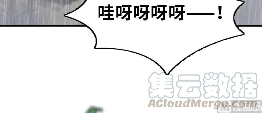 《放开那个女巫》漫画最新章节99 林中石塔免费下拉式在线观看章节第【41】张图片