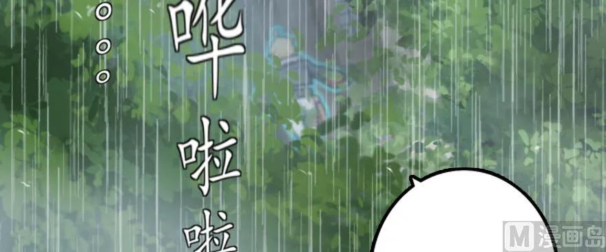 《放开那个女巫》漫画最新章节99 林中石塔免费下拉式在线观看章节第【52】张图片