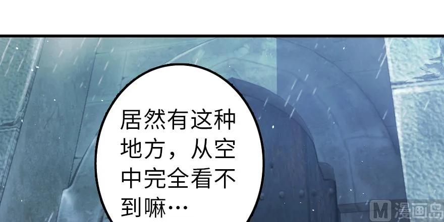 《放开那个女巫》漫画最新章节99 林中石塔免费下拉式在线观看章节第【59】张图片