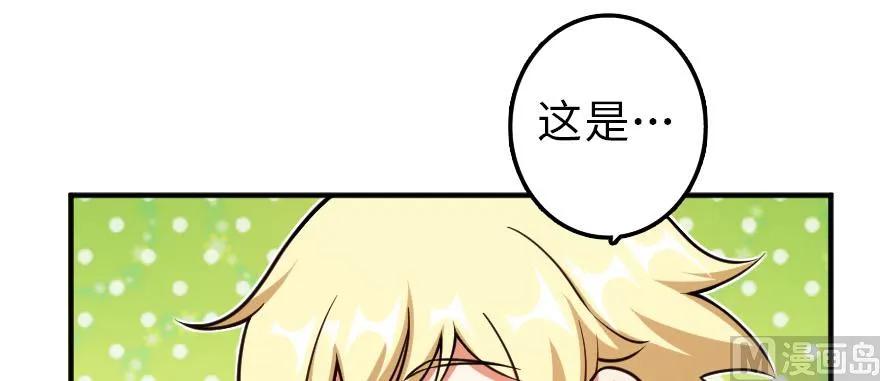 《放开那个女巫》漫画最新章节99 林中石塔免费下拉式在线观看章节第【63】张图片