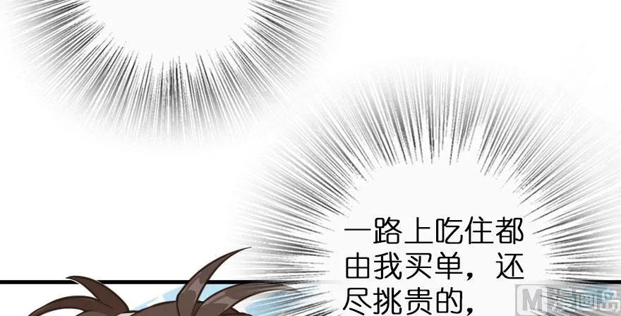 《放开那个女巫》漫画最新章节101 女巫的家园免费下拉式在线观看章节第【104】张图片