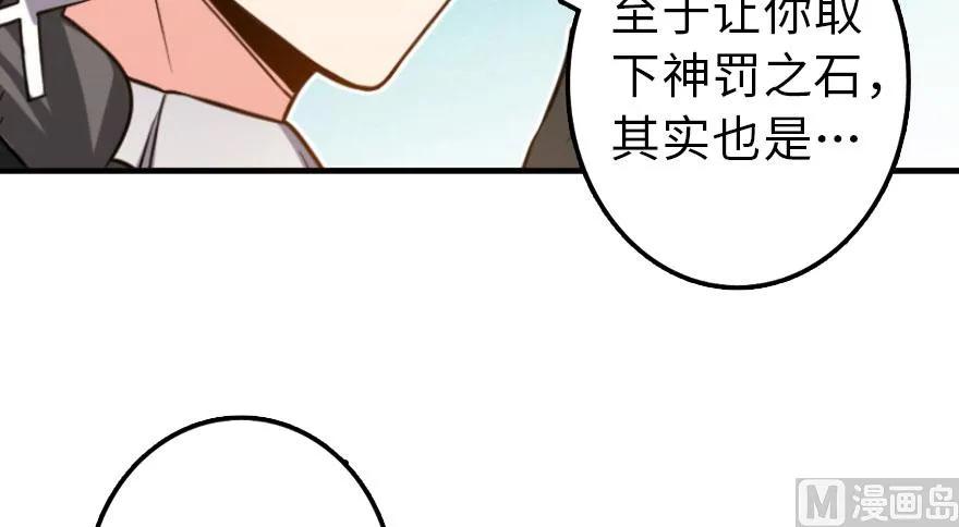 《放开那个女巫》漫画最新章节101 女巫的家园免费下拉式在线观看章节第【12】张图片