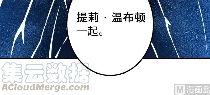 《放开那个女巫》漫画最新章节101 女巫的家园免费下拉式在线观看章节第【126】张图片