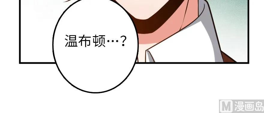 《放开那个女巫》漫画最新章节101 女巫的家园免费下拉式在线观看章节第【129】张图片