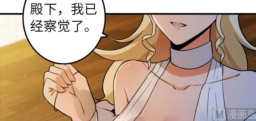 《放开那个女巫》漫画最新章节101 女巫的家园免费下拉式在线观看章节第【13】张图片