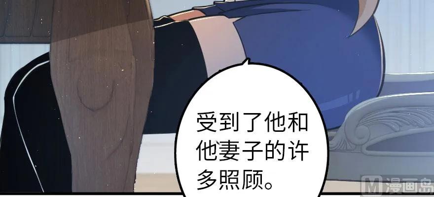 《放开那个女巫》漫画最新章节101 女巫的家园免费下拉式在线观看章节第【37】张图片