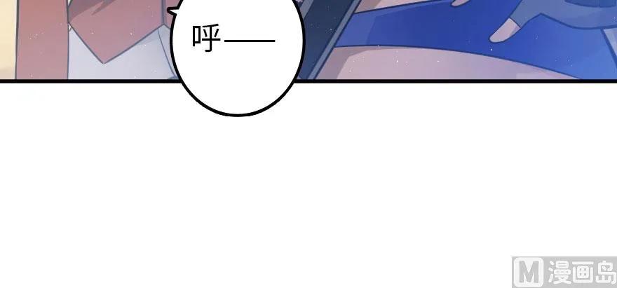 《放开那个女巫》漫画最新章节101 女巫的家园免费下拉式在线观看章节第【89】张图片