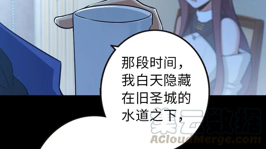 《放开那个女巫》漫画最新章节102 你还记得我吗？免费下拉式在线观看章节第【53】张图片