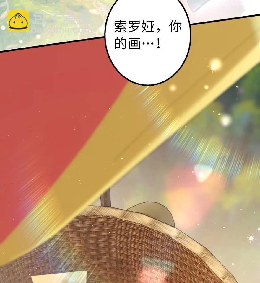 《放开那个女巫》漫画最新章节115 画风突变免费下拉式在线观看章节第【8】张图片