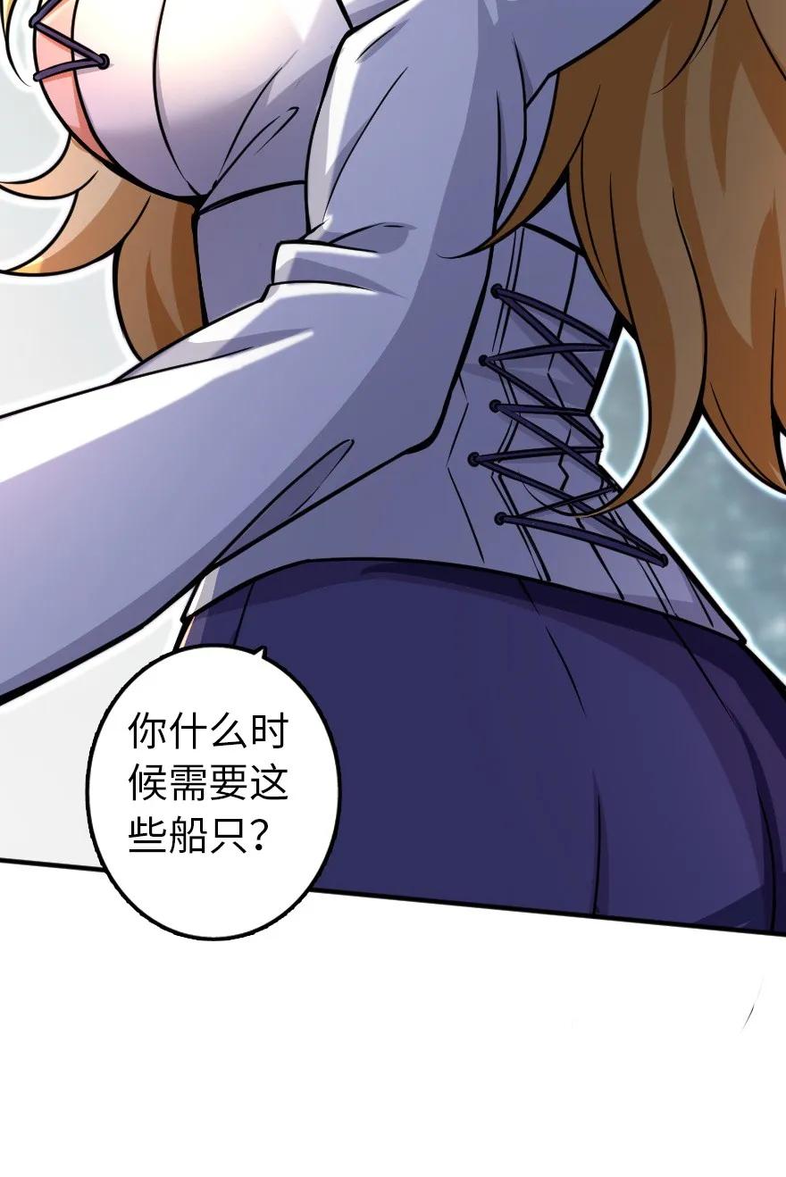 《放开那个女巫》漫画最新章节139 救援计划免费下拉式在线观看章节第【21】张图片