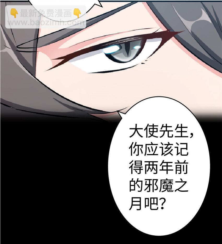 《放开那个女巫》漫画最新章节15 贸易谈判免费下拉式在线观看章节第【11】张图片