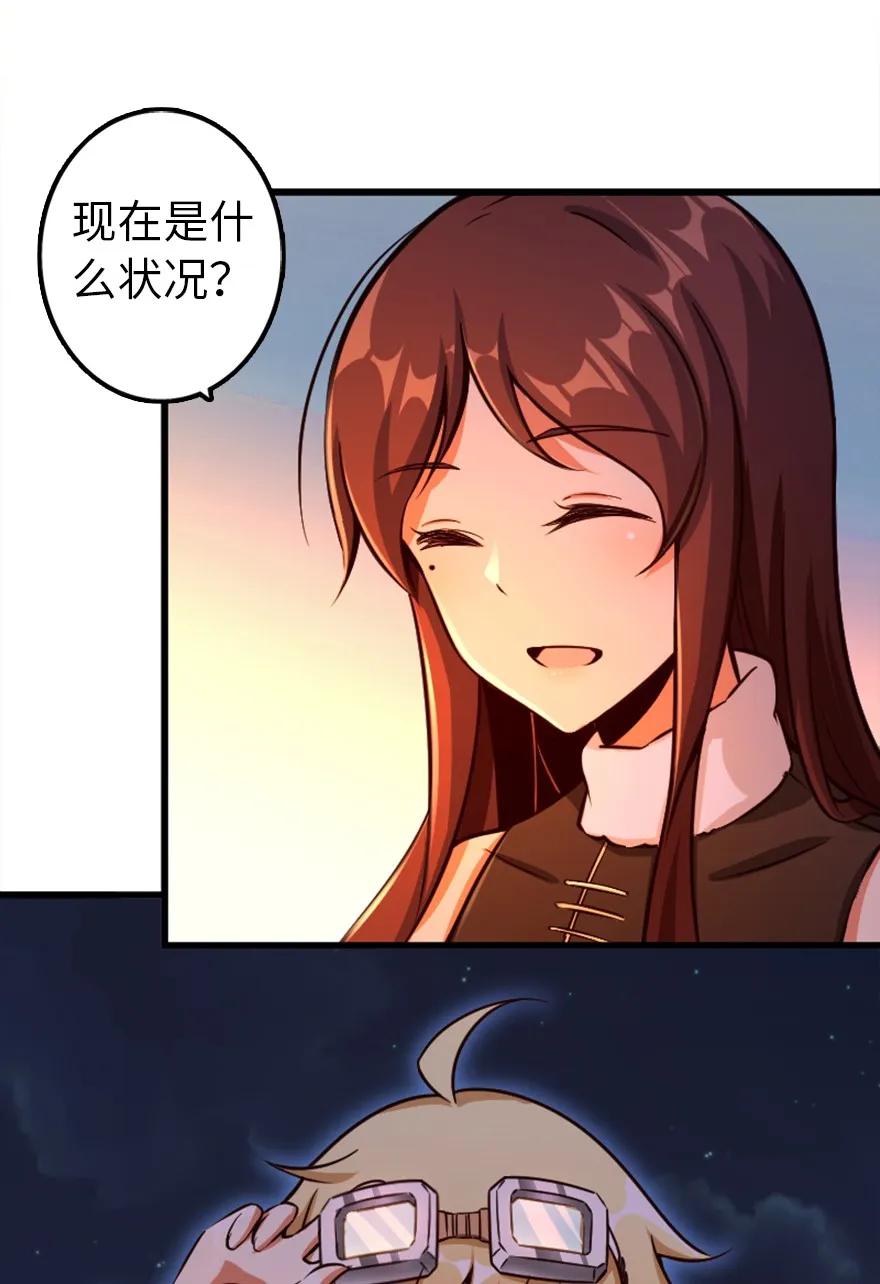 《放开那个女巫》漫画最新章节144 归途前夕免费下拉式在线观看章节第【18】张图片