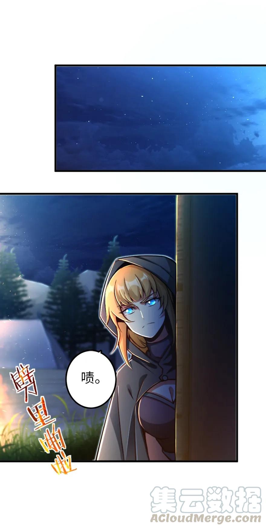 《放开那个女巫》漫画最新章节144 归途前夕免费下拉式在线观看章节第【7】张图片