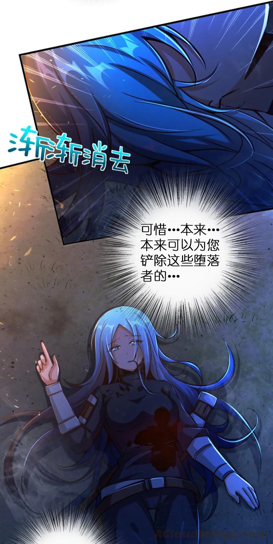 《放开那个女巫》漫画最新章节145 尘土免费下拉式在线观看章节第【10】张图片