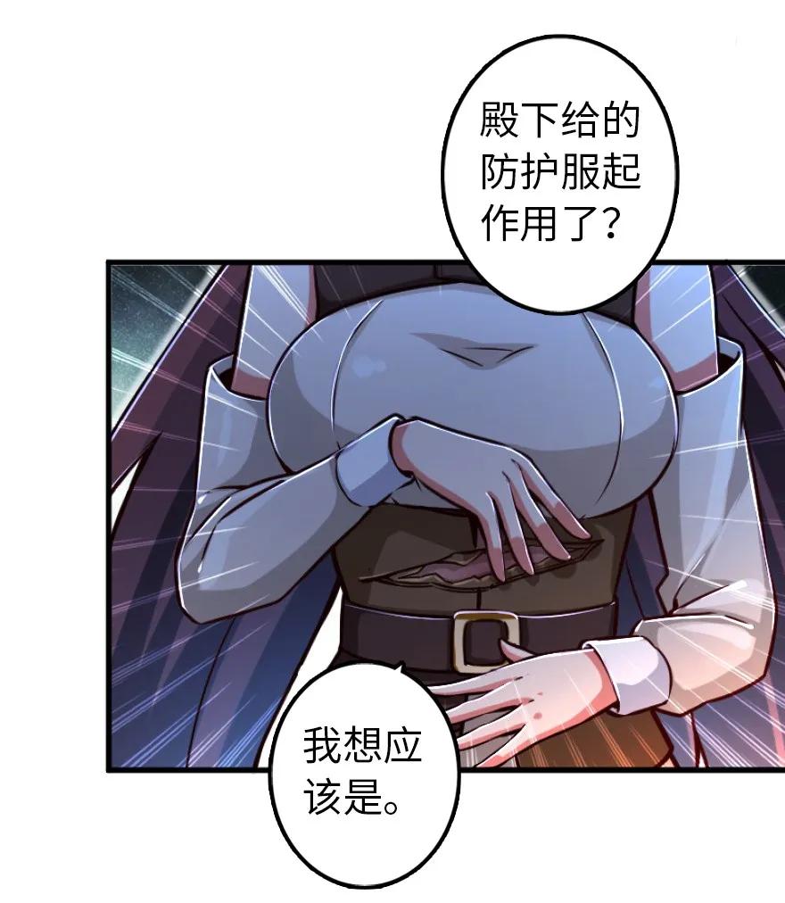 《放开那个女巫》漫画最新章节145 尘土免费下拉式在线观看章节第【17】张图片