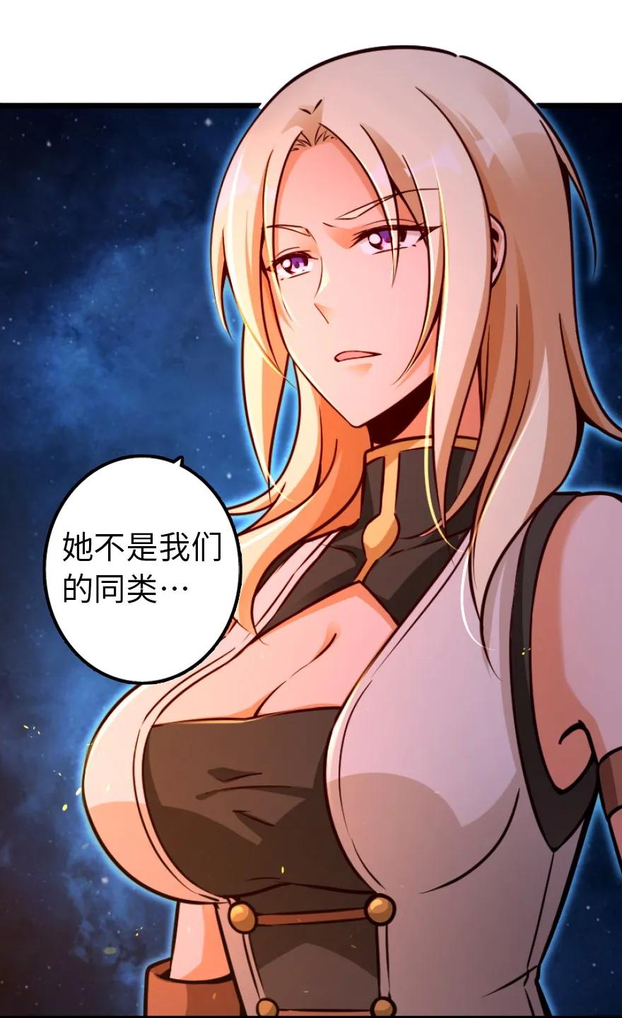 《放开那个女巫》漫画最新章节145 尘土免费下拉式在线观看章节第【30】张图片