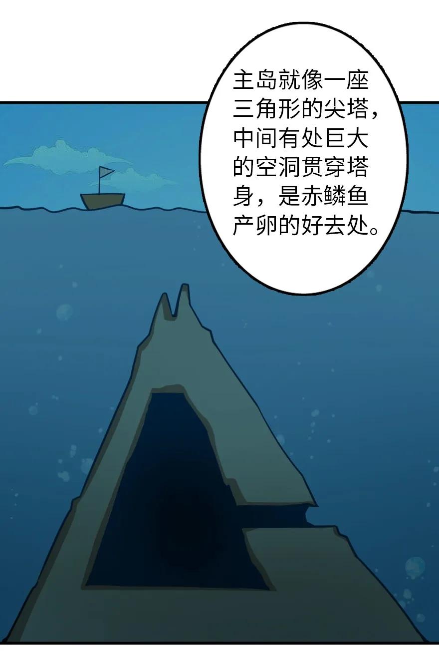 《放开那个女巫》漫画最新章节147 古代遗迹免费下拉式在线观看章节第【24】张图片