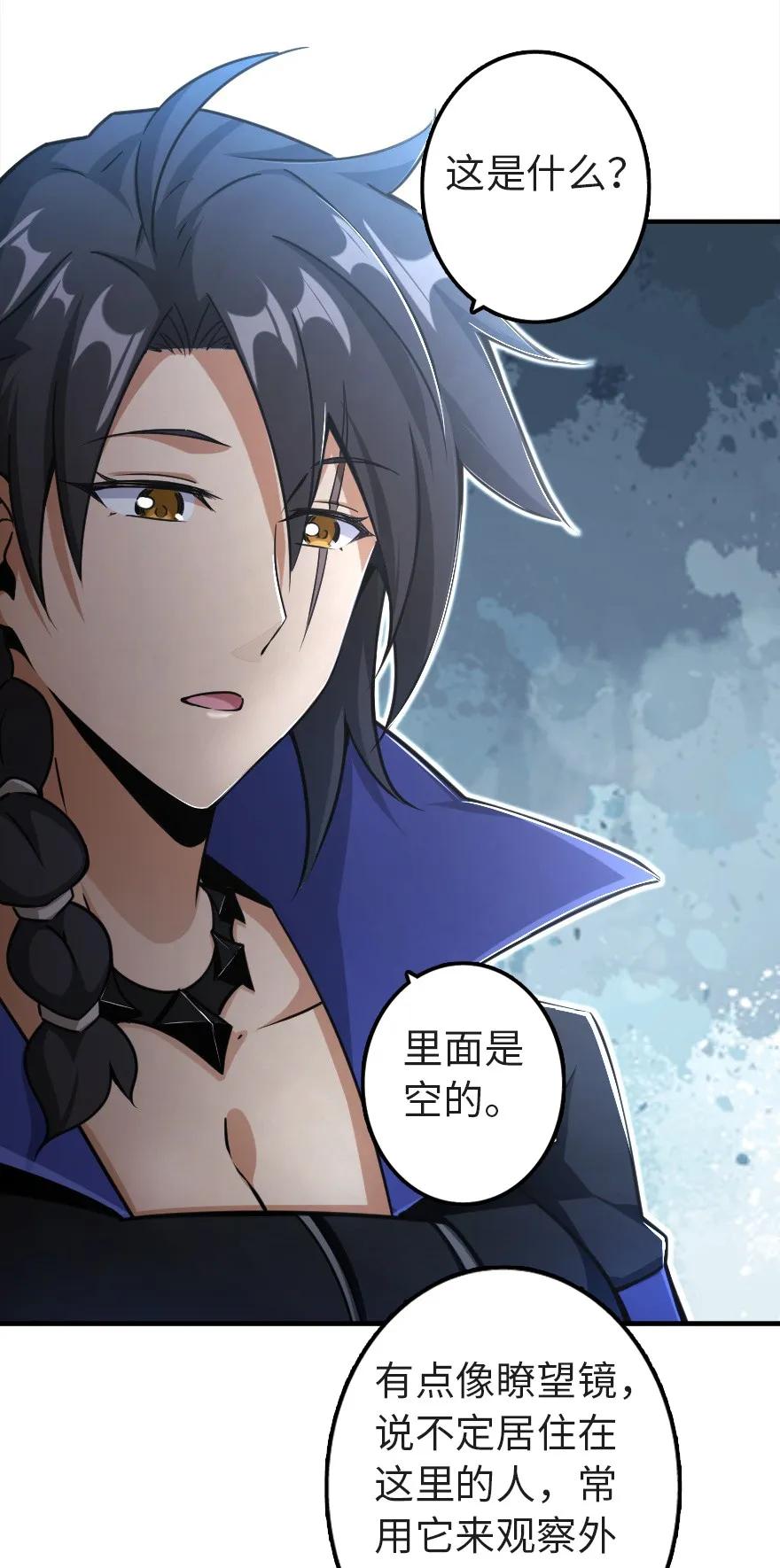 《放开那个女巫》漫画最新章节148 门免费下拉式在线观看章节第【36】张图片