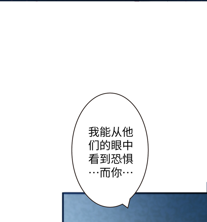 《放开那个女巫》漫画最新章节17 共助会免费下拉式在线观看章节第【10】张图片