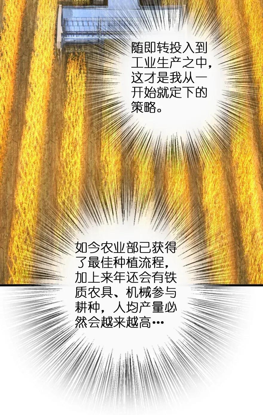 《放开那个女巫》漫画最新章节165 最后的敌人免费下拉式在线观看章节第【12】张图片