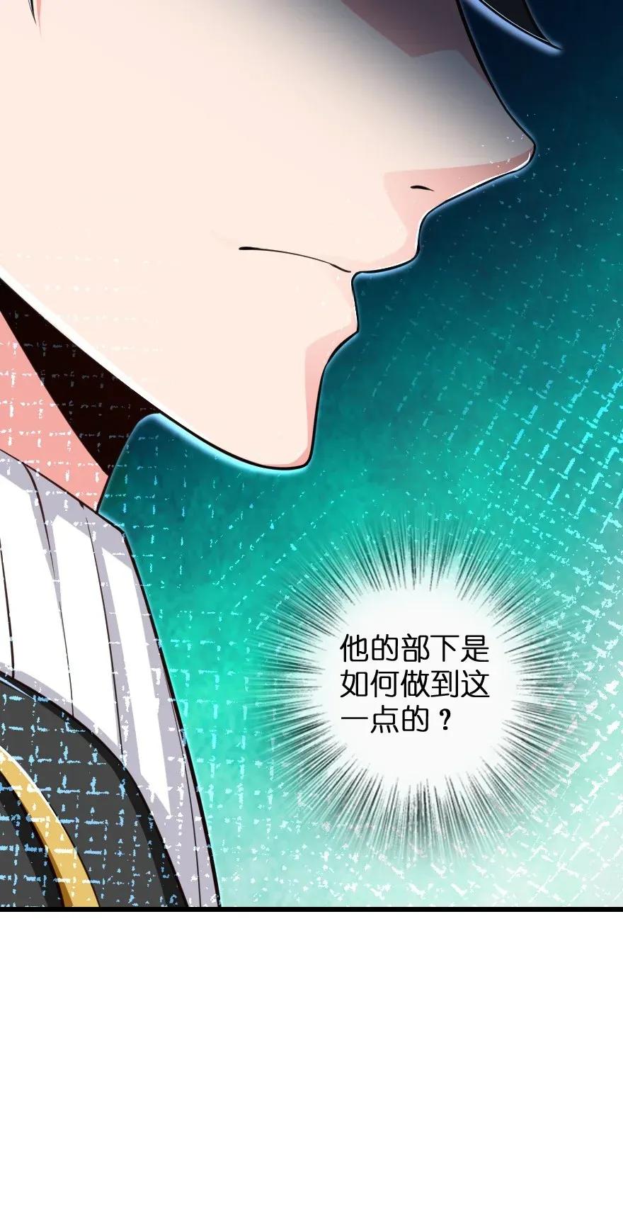 《放开那个女巫》漫画最新章节172 战列线免费下拉式在线观看章节第【60】张图片