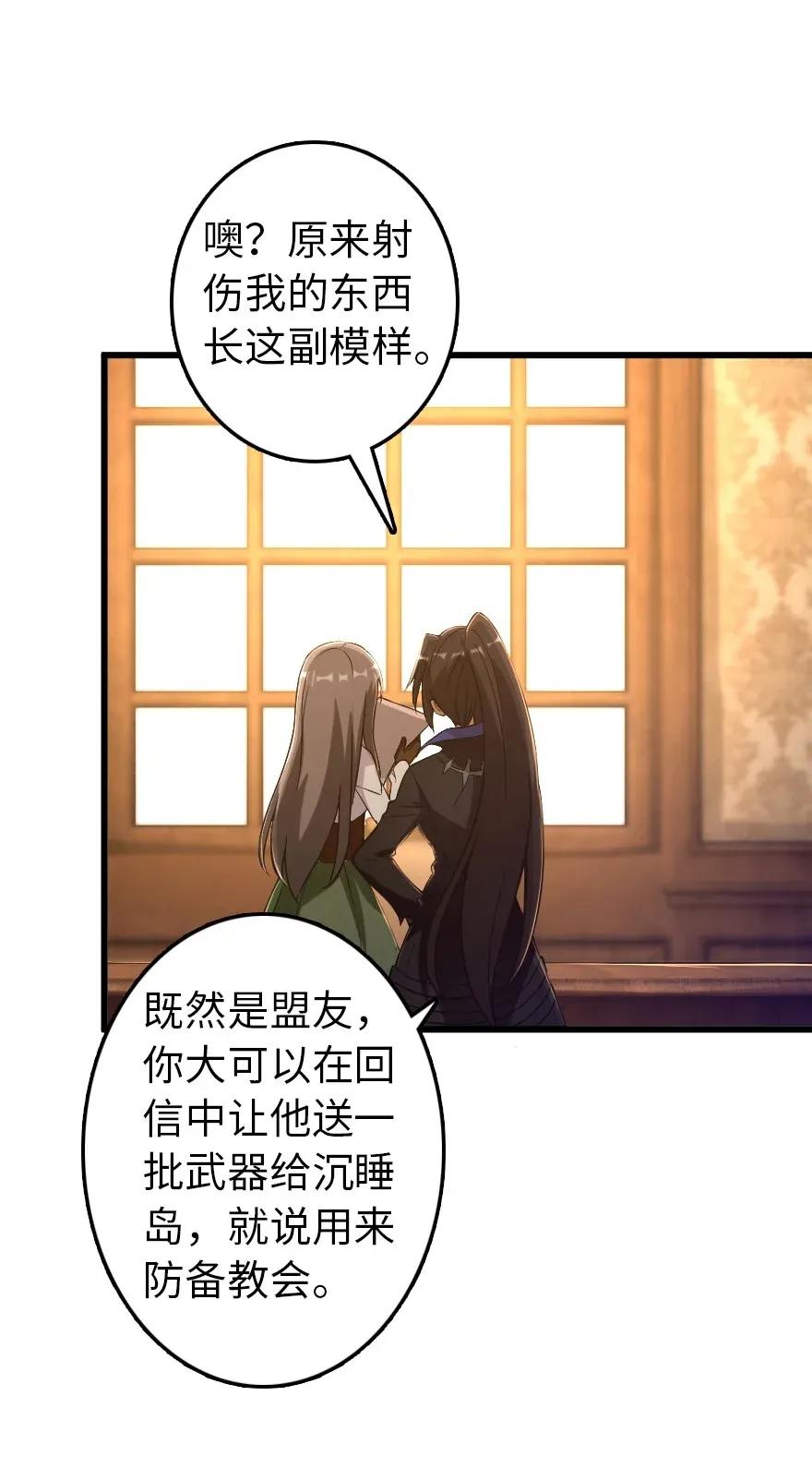 《放开那个女巫》漫画最新章节177 真正的哥哥？免费下拉式在线观看章节第【12】张图片