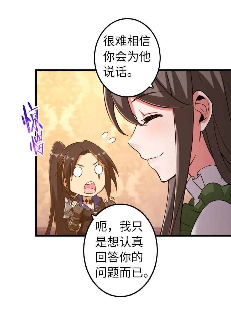 《放开那个女巫》漫画最新章节177 真正的哥哥？免费下拉式在线观看章节第【7】张图片