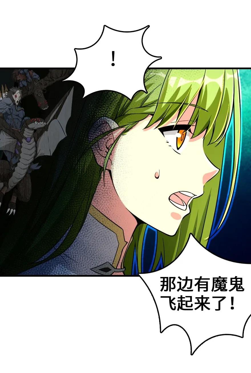 《放开那个女巫》漫画最新章节182 魔鬼来袭免费下拉式在线观看章节第【28】张图片