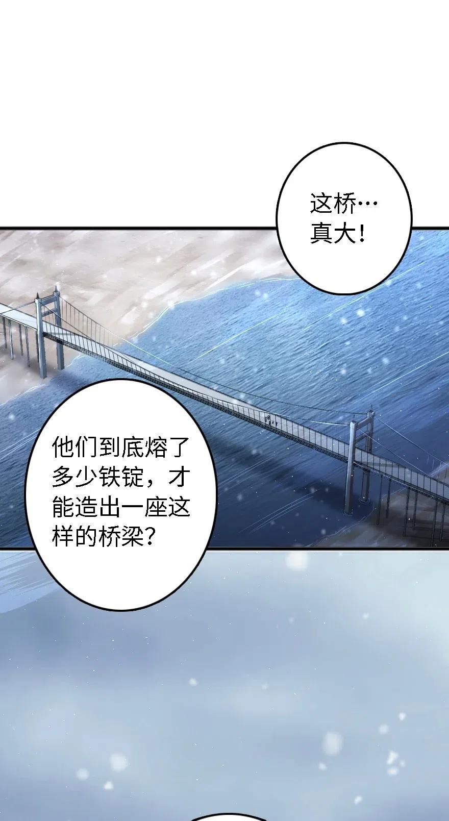 《放开那个女巫》漫画最新章节202 接触免费下拉式在线观看章节第【20】张图片