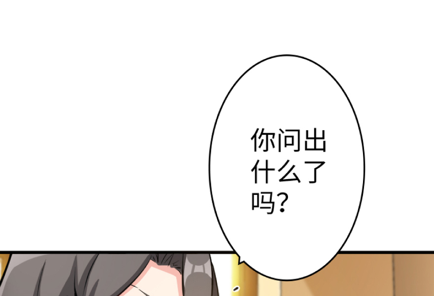 《放开那个女巫》漫画最新章节21 海景免费下拉式在线观看章节第【23】张图片