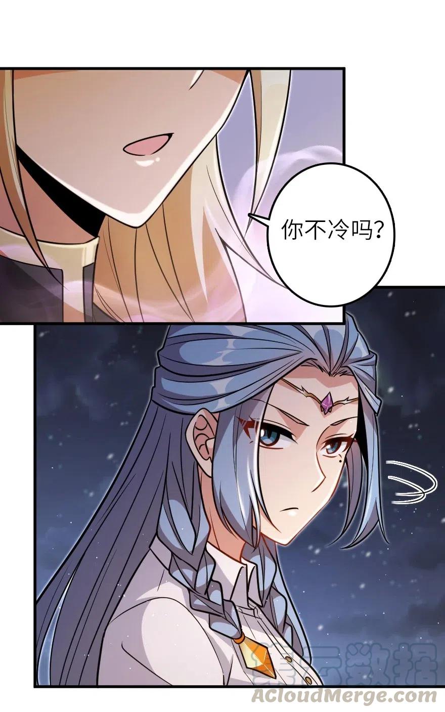 《放开那个女巫》漫画最新章节216 用双眼去确认免费下拉式在线观看章节第【7】张图片