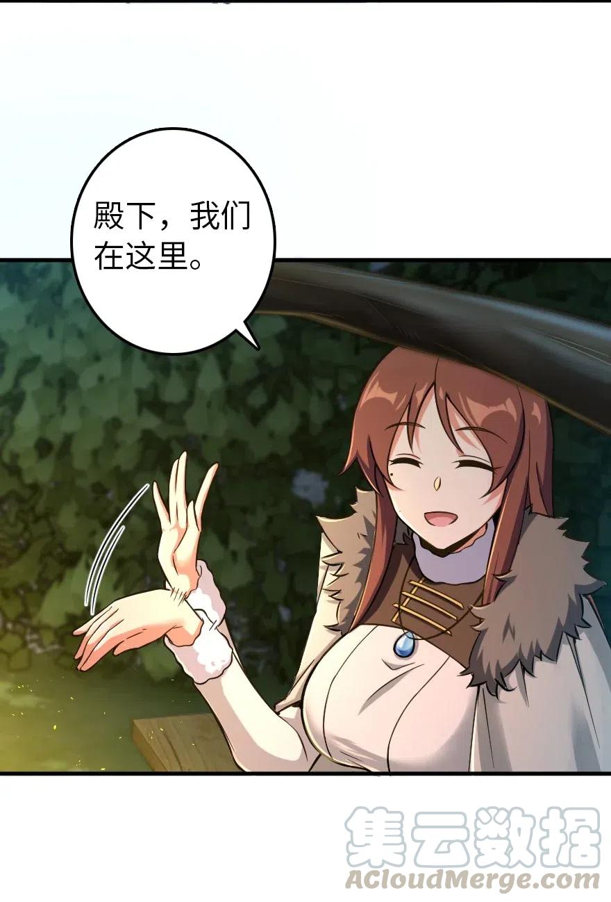 《放开那个女巫》漫画最新章节228 森林之心免费下拉式在线观看章节第【21】张图片