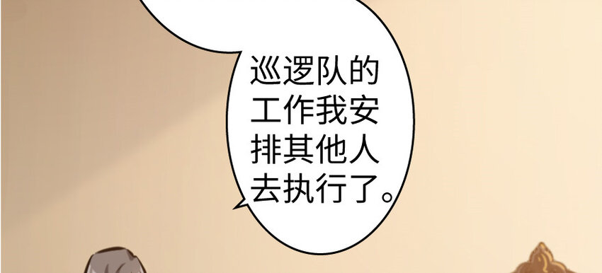 《放开那个女巫》漫画最新章节25 当之无愧的英雄免费下拉式在线观看章节第【115】张图片